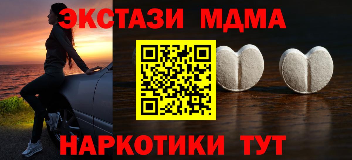 Ecstasy louis Vuitton  Ecstasy  Туймазы  Вход с VPN  продажа наркотиков  Экстази mix 