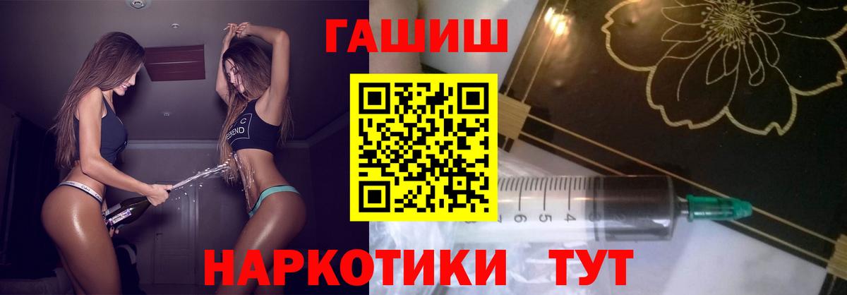 Туймазы  Гашиш убойный  Вход с VPN  ГАШ  Гашиш ice o lator 