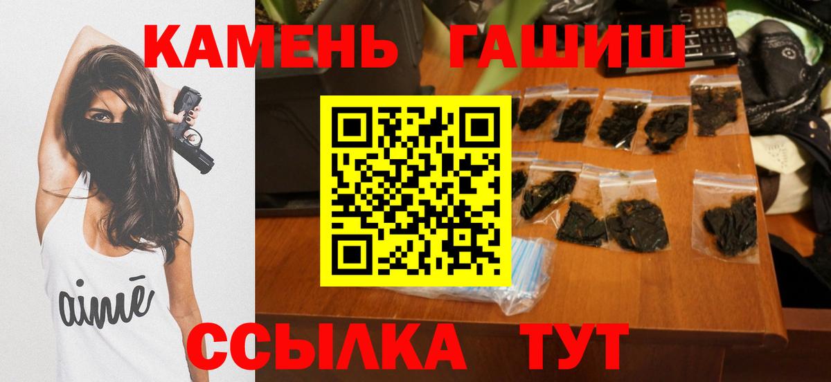 Гашиш hashish Туймазы