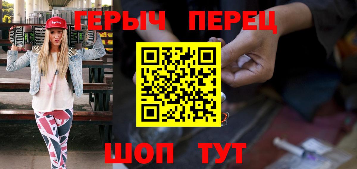 ГЕРОИН Афган  Вход с VPN  Туймазы 