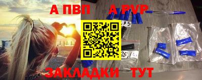 гашиш Мариинск
