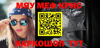 винт Малоярославец