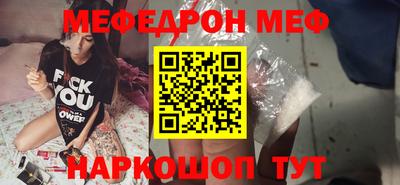 винт Малоярославец