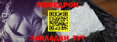 винт Малоярославец