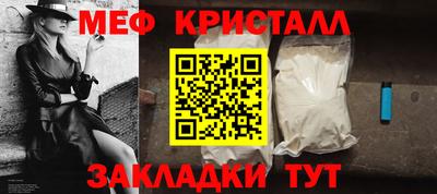 винт Малоярославец