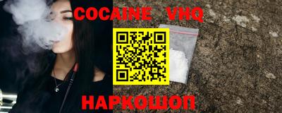 винт Малоярославец