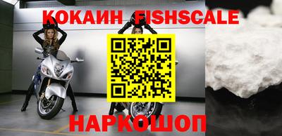 гашиш Мариинск