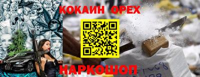 гашишное масло Малгобек