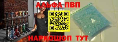 гашиш Мариинск