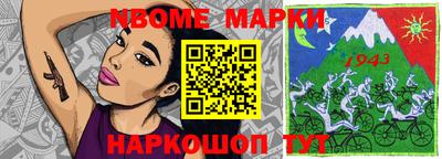 гашиш Мариинск