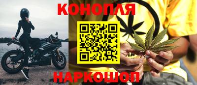 гашишное масло Малгобек