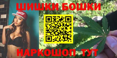 гашишное масло Малгобек