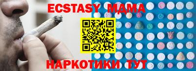 винт Малоярославец