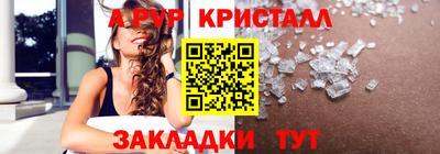 винт Малоярославец
