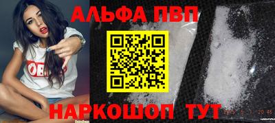 гашиш Мариинск