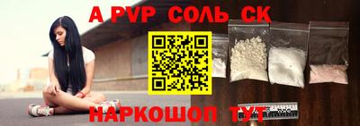 винт Малоярославец