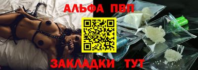 гашиш Мариинск