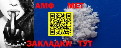 винт Малоярославец