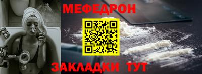 винт Малоярославец