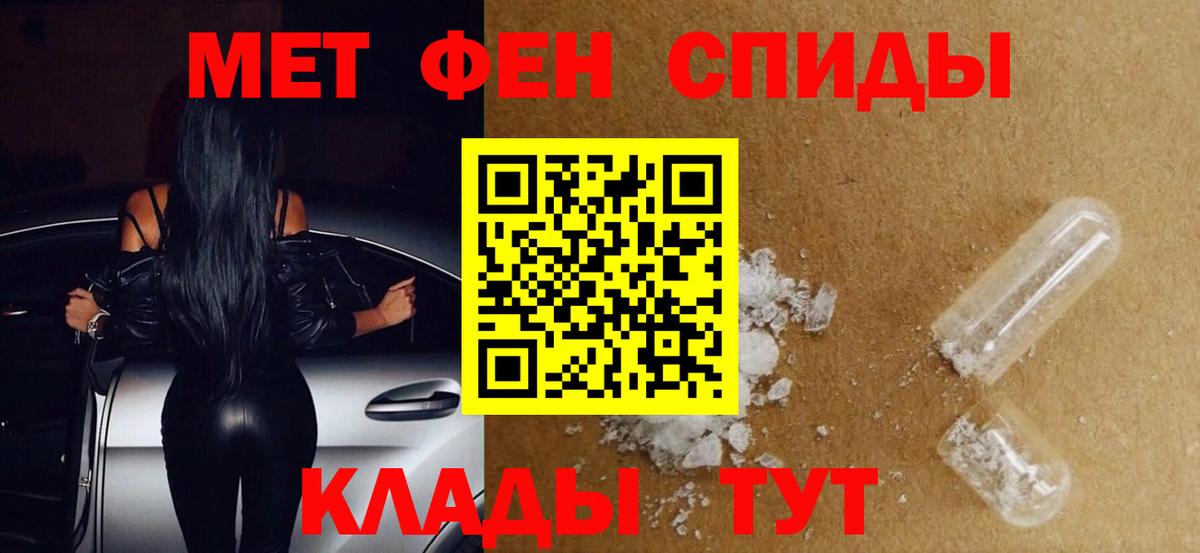 Туймазы  Метамфетамин витя  Вход с VPN 