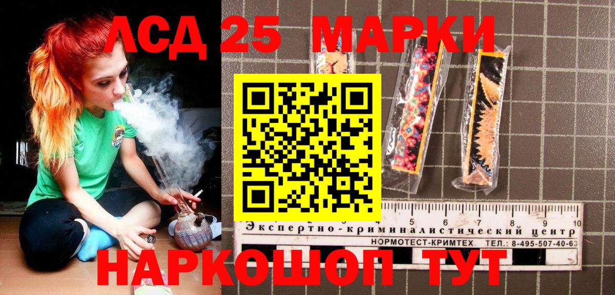 Марки NBOMe 1500мкг Туймазы