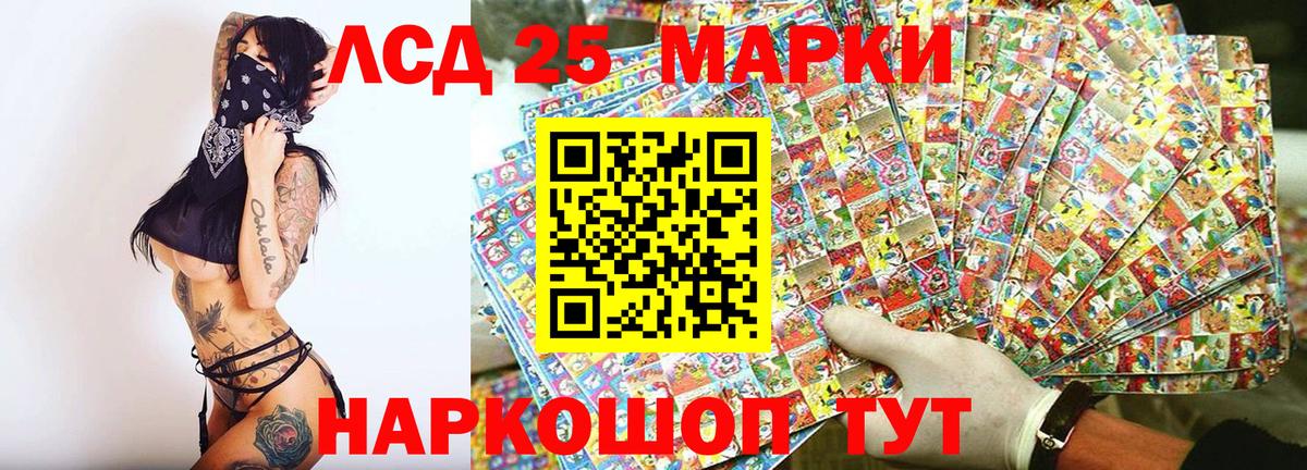 Туймазы  Наркотические марки 1,8мг  Вход с VPN 