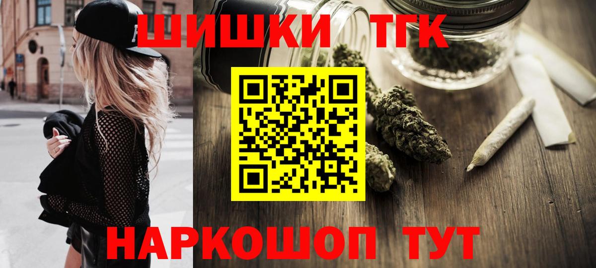 Марихуана марихуана Туймазы