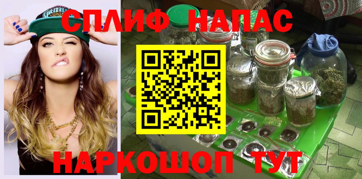 Туймазы  МАРИХУАНА THC 21%  МАРИХУАНА OG Kush  Вход с VPN 